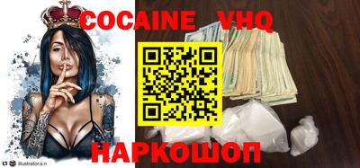 мяу мяу кристалл Будённовск