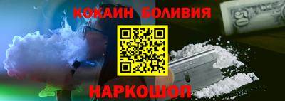 мяу мяу кристалл Будённовск