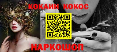 мяу мяу кристалл Будённовск