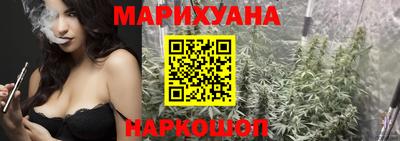мяу мяу кристалл Будённовск