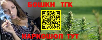 мяу мяу кристалл Будённовск