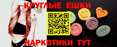 мяу мяу кристалл Будённовск