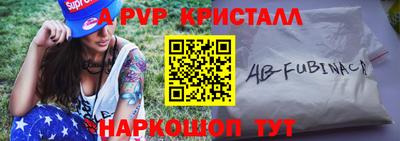 Альфа ПВП Бугуруслан