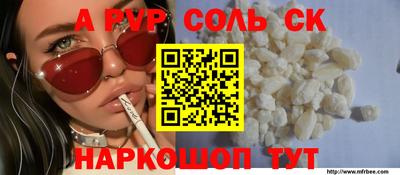 Альфа ПВП Бугуруслан
