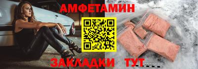 мяу мяу кристалл Будённовск