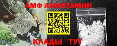 мяу мяу кристалл Будённовск