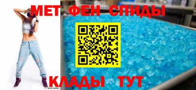 мяу мяу кристалл Будённовск