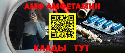 Альфа ПВП Бугуруслан