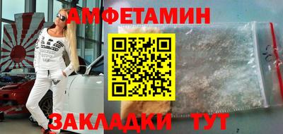 мяу мяу кристалл Будённовск