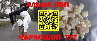Альфа ПВП Бугуруслан