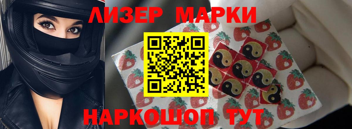 Саров  LSD-25 экстази кислота  ЛСД экстази кислота  Вход с VPN 