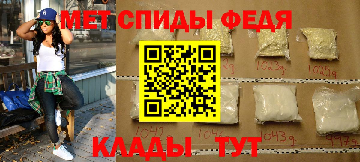 Метамфетамин винт  Вход с VPN  Саров  Метамфетамин винт 
