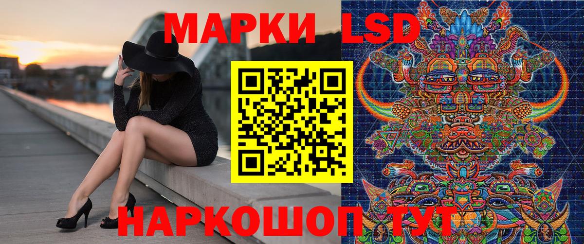 Марки NBOMe 1,8мг  Вход с VPN  Саров 