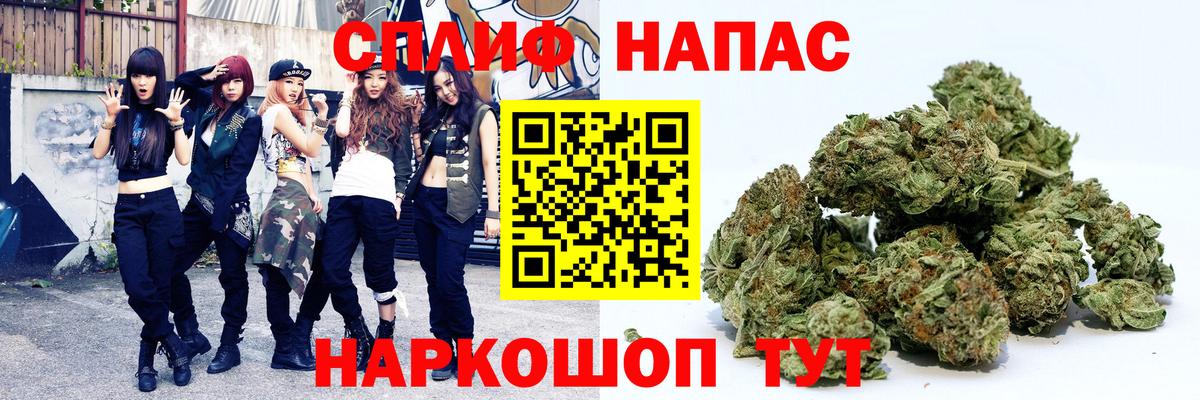 Саров  Шишки марихуана AK-47  Конопля Ganja  Вход с VPN 